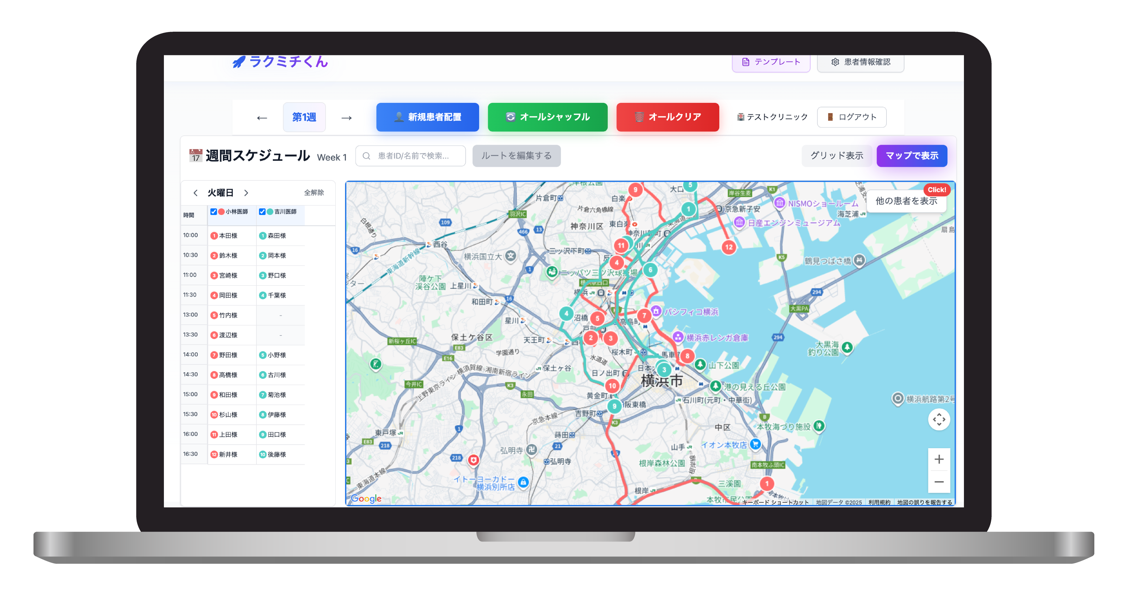 ラクミチくんのマップ配置画面